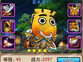 《我叫MT2平民必备最佳阵容》（战胜强者）