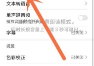 荣耀手机来电无声音怎么办？如何解决？