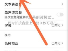 荣耀手机来电无声音怎么办？如何解决？
