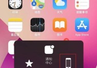 苹果手表关机后如何重新开启？