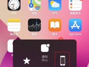 苹果手表关机后如何重新开启？