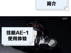 佳能相机智能焦点设置步骤是什么？智能焦点功能如何使用？