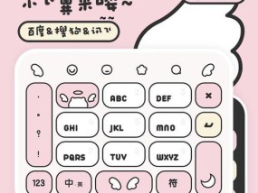 2024年最佳手机输入法（最优化的输入体验）