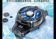 散热器背夹卡扣如何安装？固定扣的正确使用方法是什么？
