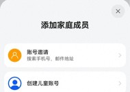 不用额外多花钱，鸿蒙5华为云空间一人开通全家够用！
