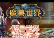 魔兽军装在哪里购买？购买时需要注意什么？