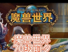 魔兽军装在哪里购买？购买时需要注意什么？