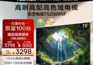 哪些品牌的电视值得推荐？