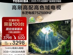 哪些品牌的电视值得推荐？
