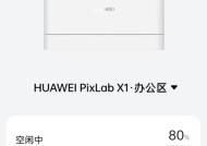 毕为平板文件如何转到电脑？需要什么软件？