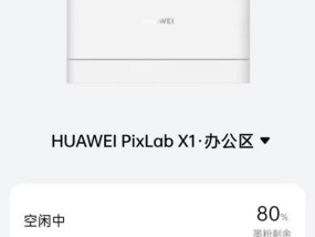 毕为平板文件如何转到电脑？需要什么软件？