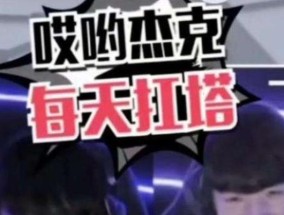 滔博英雄联盟适合什么水平的玩家？新手如何入门？