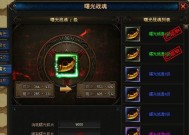 魔域千面幻兽特色服装如何获得？获取方法有哪些？