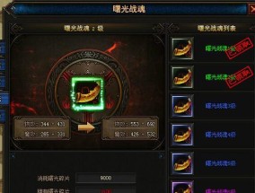 魔域千面幻兽特色服装如何获得？获取方法有哪些？