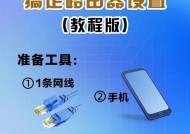 书房中的路由器如何连接到书桌？连接步骤是怎样的？