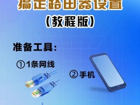 书房中的路由器如何连接到书桌？连接步骤是怎样的？