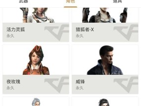 CF游戏中如何到达元首位置？到达元首的路线和技巧是什么？