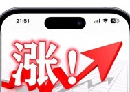 手机市场新一轮价格变化，正式拉开序幕