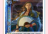 三国杀中离谱技能的定义是什么？