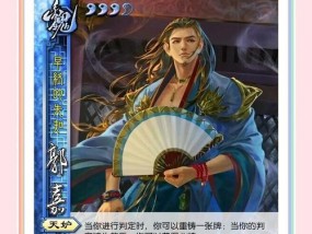 三国杀中离谱技能的定义是什么？