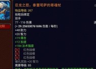 魔兽世界召唤坐骑宏的制作方法是什么？