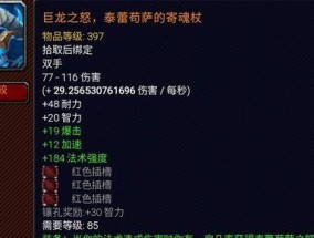 魔兽世界召唤坐骑宏的制作方法是什么？