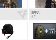 cf超级背包获取途径有哪些？需要满足什么条件？