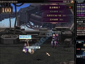 探秘DNF牛头怪乐园（畅玩牛头怪乐园）