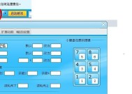 魔兽世界镜头改建方案怎么改？改建后有哪些优势？