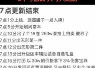 dnf什么时候刷疲劳？最佳时间是什么时候？