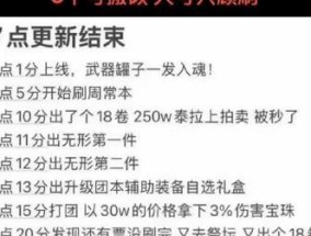 dnf什么时候刷疲劳？最佳时间是什么时候？