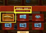 CF王者之魄如何获得？
