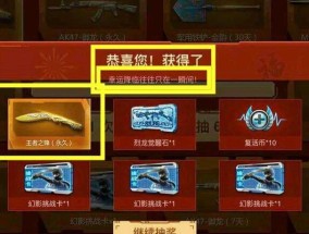 CF王者之魄如何获得？