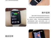 华为智能手表心率监测如何激活？使用心率监测功能的正确方法是什么？