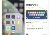 如何在手机上改变WiFi密码（教你轻松修改无线网络的密码）