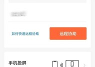 如何实现远程控制电视机？需要哪些设备或软件？