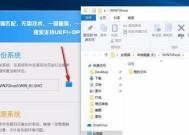 Win7系统免费安装指南（简单易懂）