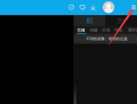 手机视频自动循环播放器的功能与优势（让你畅享无限循环视频的便利）