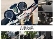 分离把手如何安装手机支架？安装步骤是什么？