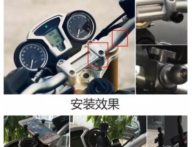 分离把手如何安装手机支架？安装步骤是什么？