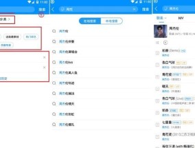 小米电视如何把qq音乐改成酷狗？操作步骤是什么？