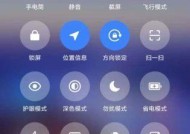 小米11电池优化工具如何设置？有哪些设置技巧？