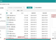 如何恢复被删除的电脑文件（以电脑回收站删了怎么恢复回来）