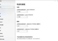 电池导致黑屏的原因是什么？如何预防和解决？