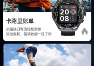 智能手表大内存听歌功能如何使用？