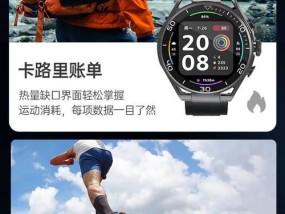 智能手表大内存听歌功能如何使用？