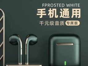 华为i5蓝牙耳机存在哪些缺点？用户反馈揭示了哪些问题？