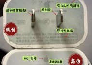 使用劣质充电器充电的危害有哪些？如何辨别充电器质量？