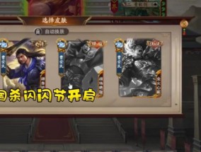 万箭齐发在三国杀中是什么技能？如何有效应对？