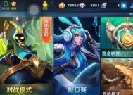 王者荣耀送皮肤怎么退？退换流程是怎样的？